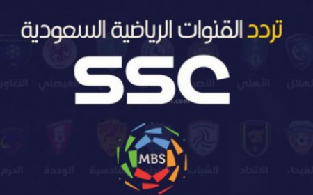 تردد قناة SSC الجديد 2022 عرب سات ونايل سات